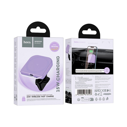 Držač za telefon Hoco HW17 Crystal magnetic wireless fast charging car holder(air outlet) Purple